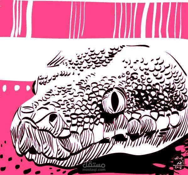 رسم مصاحب لديوان شعري