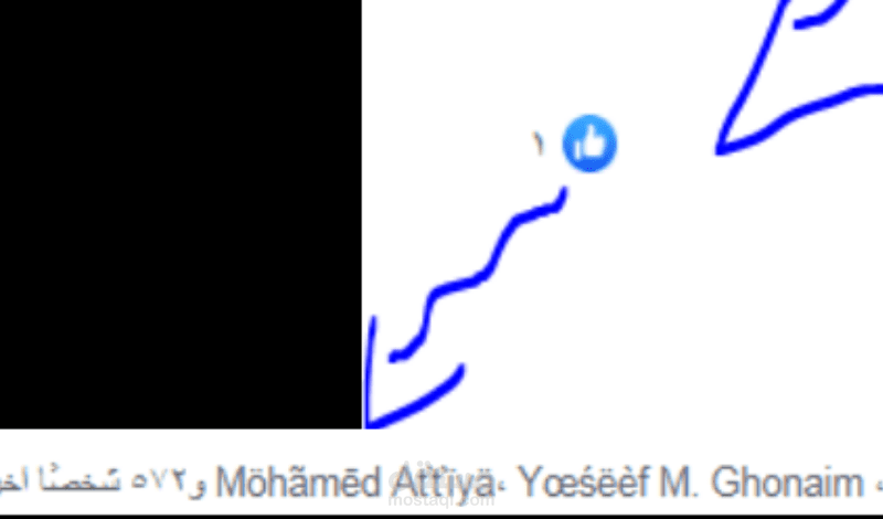 التسويق لوسائل التواصل الاجتماعي