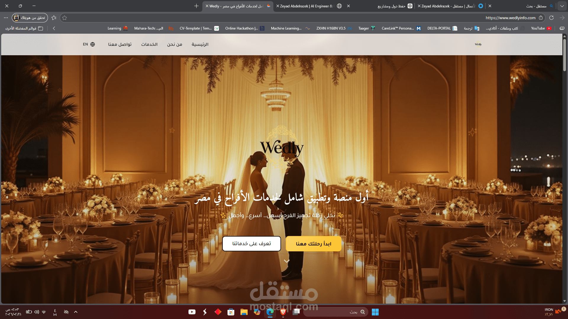 تصميم وتطوير منصة رقمية شاملة لخدمات الأفراح في مصر (Wedding Services Platform)