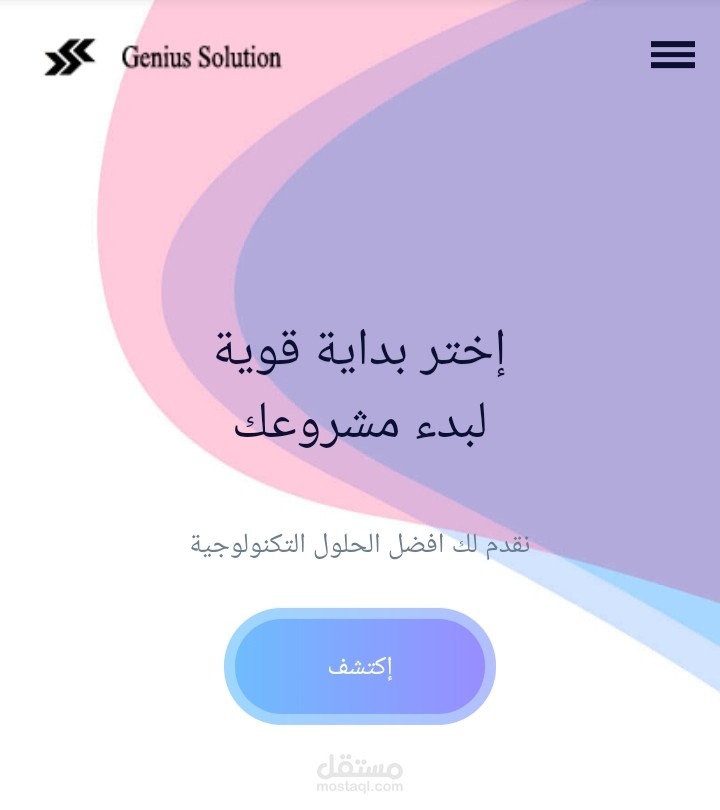 Genius solutions