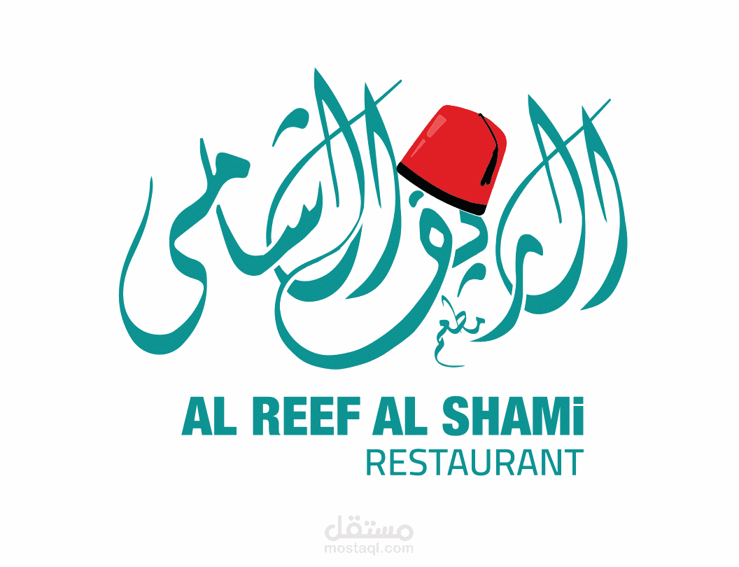 تصميم شعارات