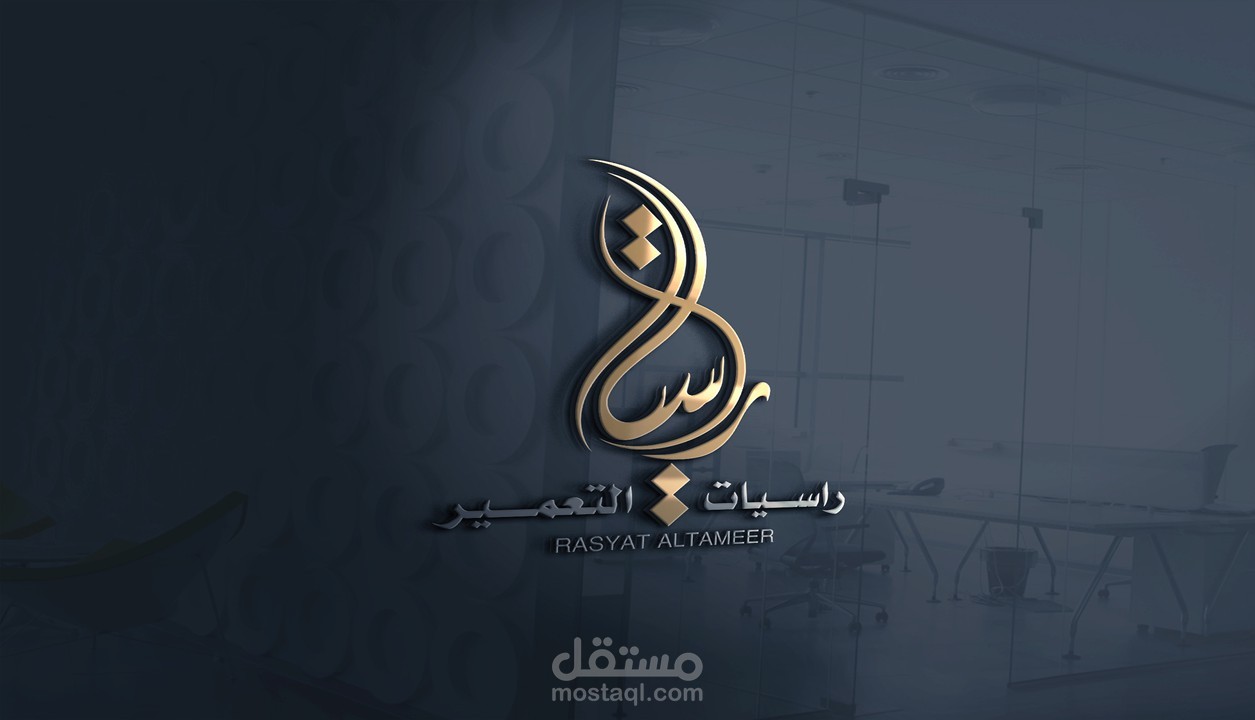 تصميم شعارات | logo design تصميم شعارات | logo design تصميم شعارات | logo design تصميم شعارات | logo design