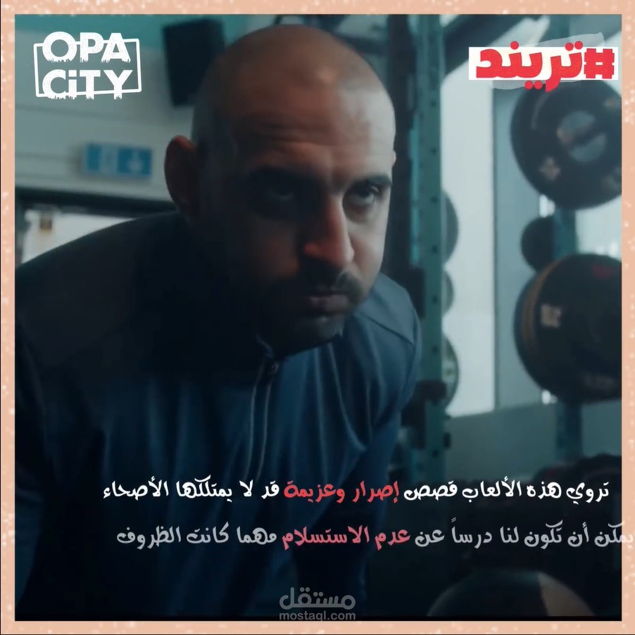 إعداد محتوى وكتابة سيناريو فيديو تعريفي عن الـ Paralympics لعام 2021