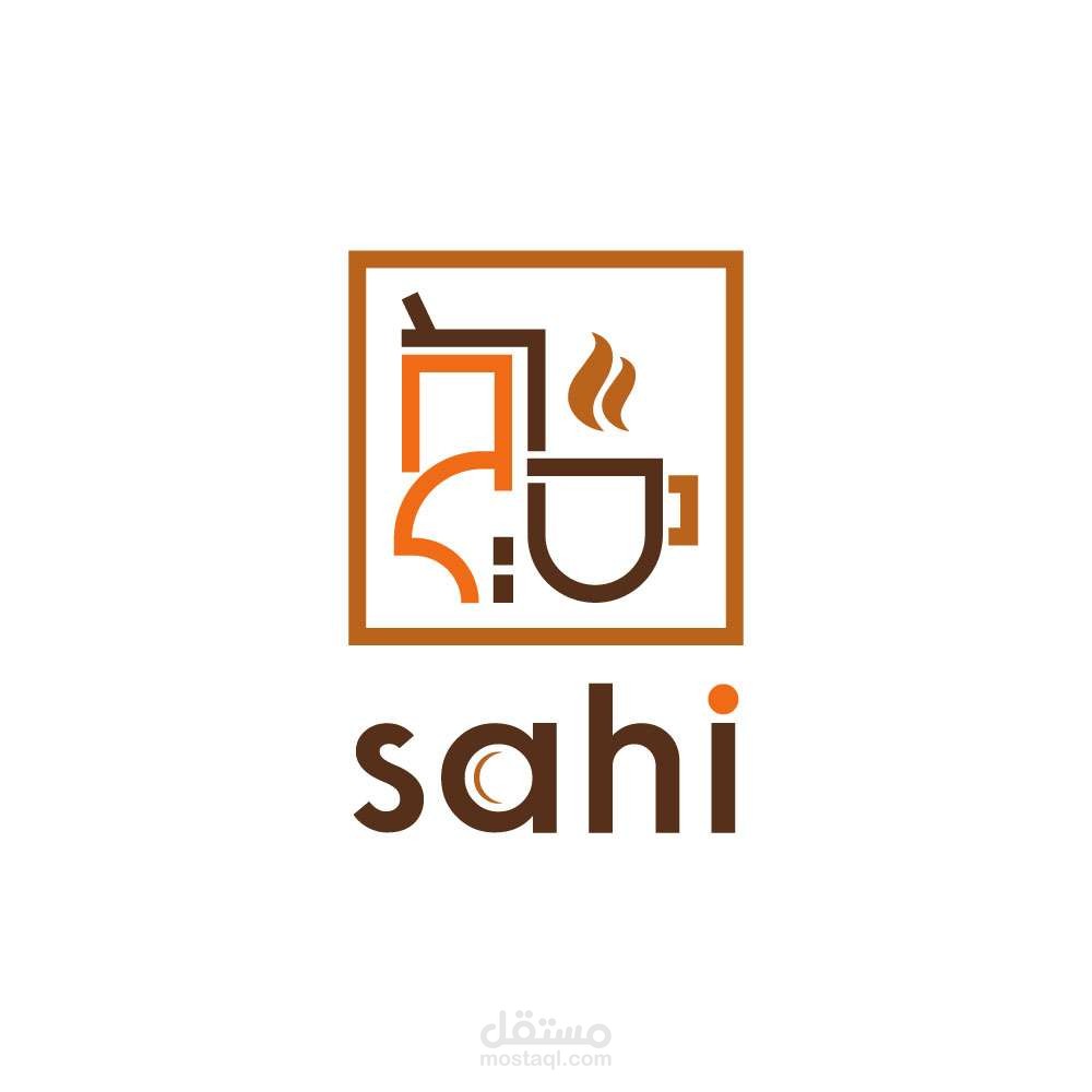 coffee shop logo