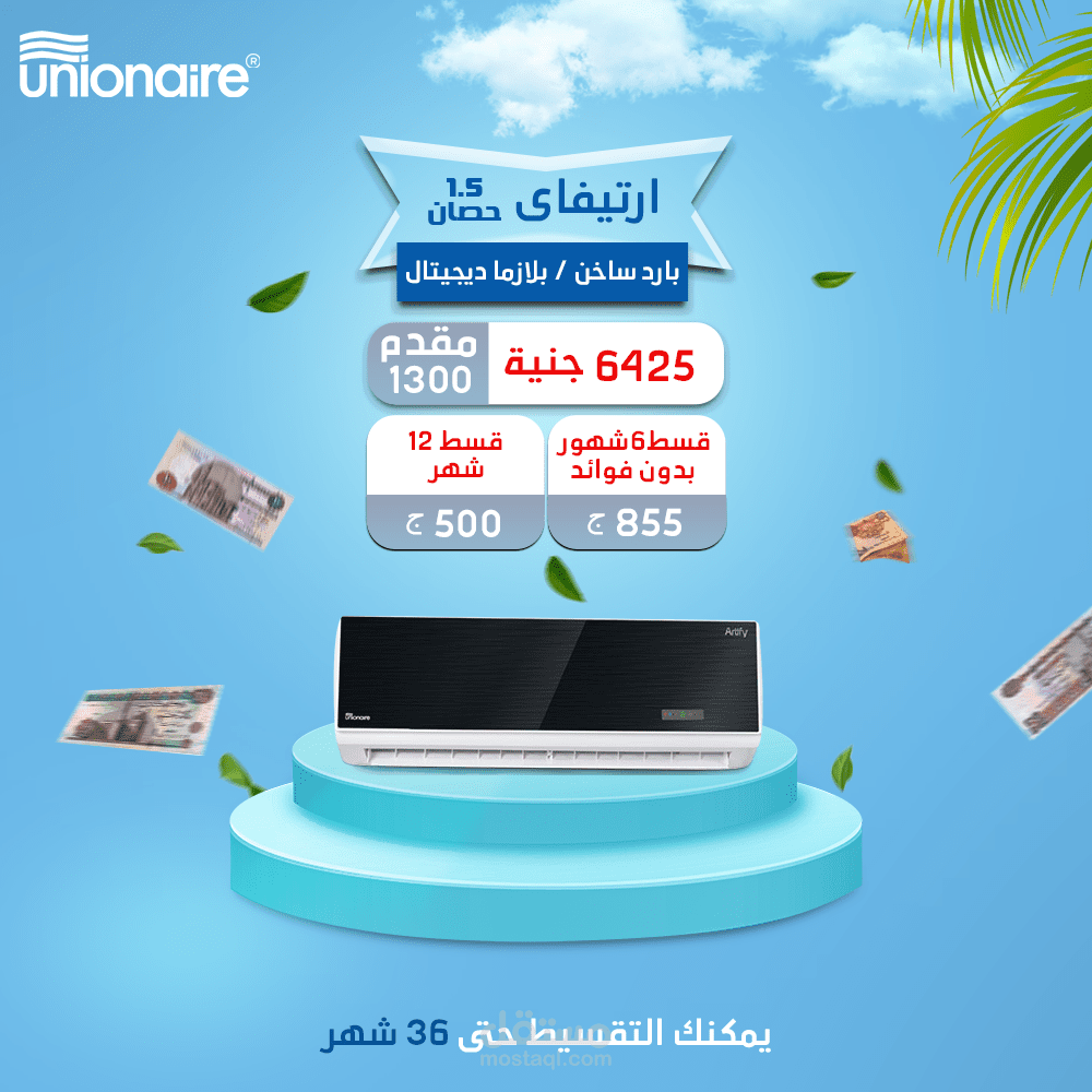 ( unionair ( social media designs