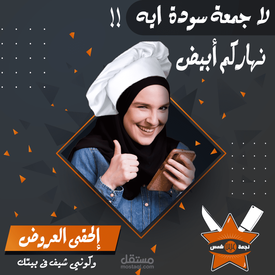 ( social media design ( foods