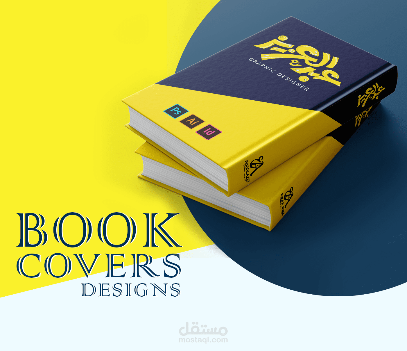 تصميم أغلفة الكتب - book covers designs