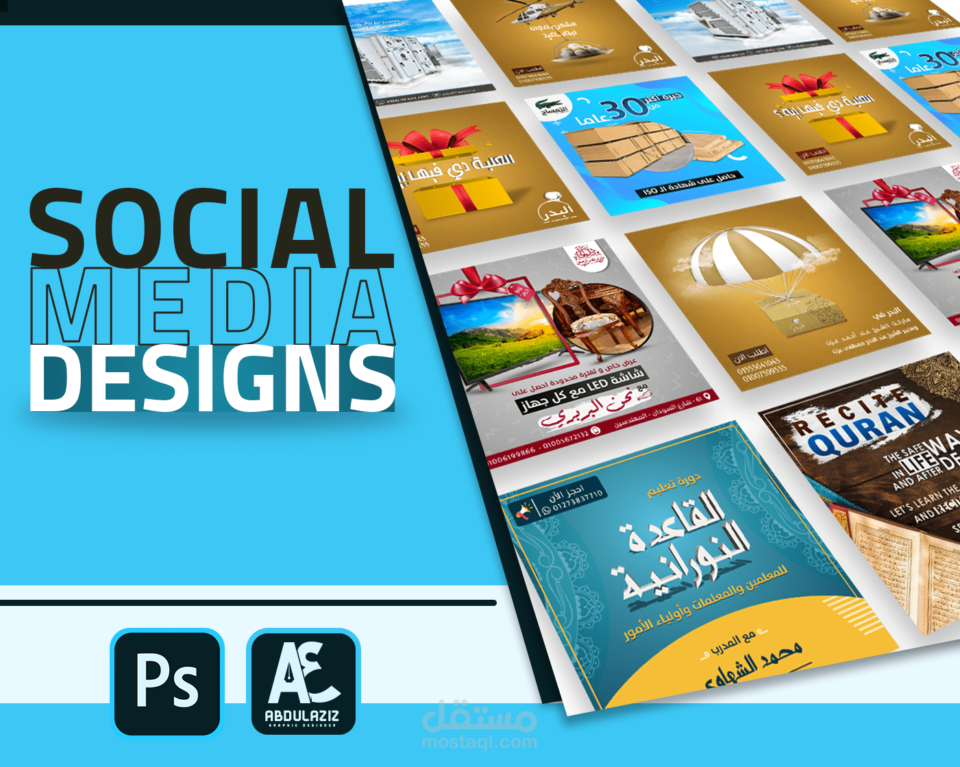 تصميمات مواقع التواصل - social media designs