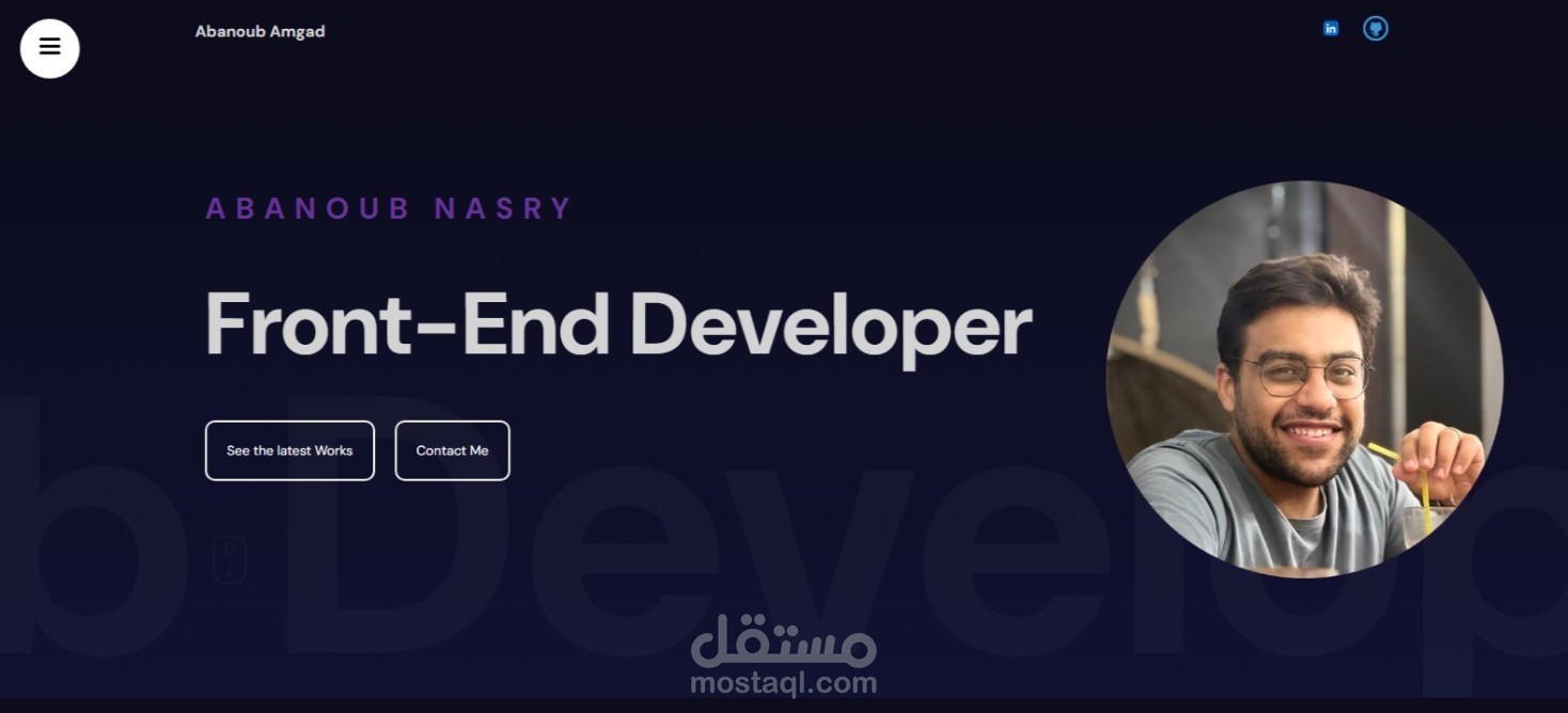 نموذج لمعرض أعمالي كمطور واجهات أمامية باستخدام React و JavaScript