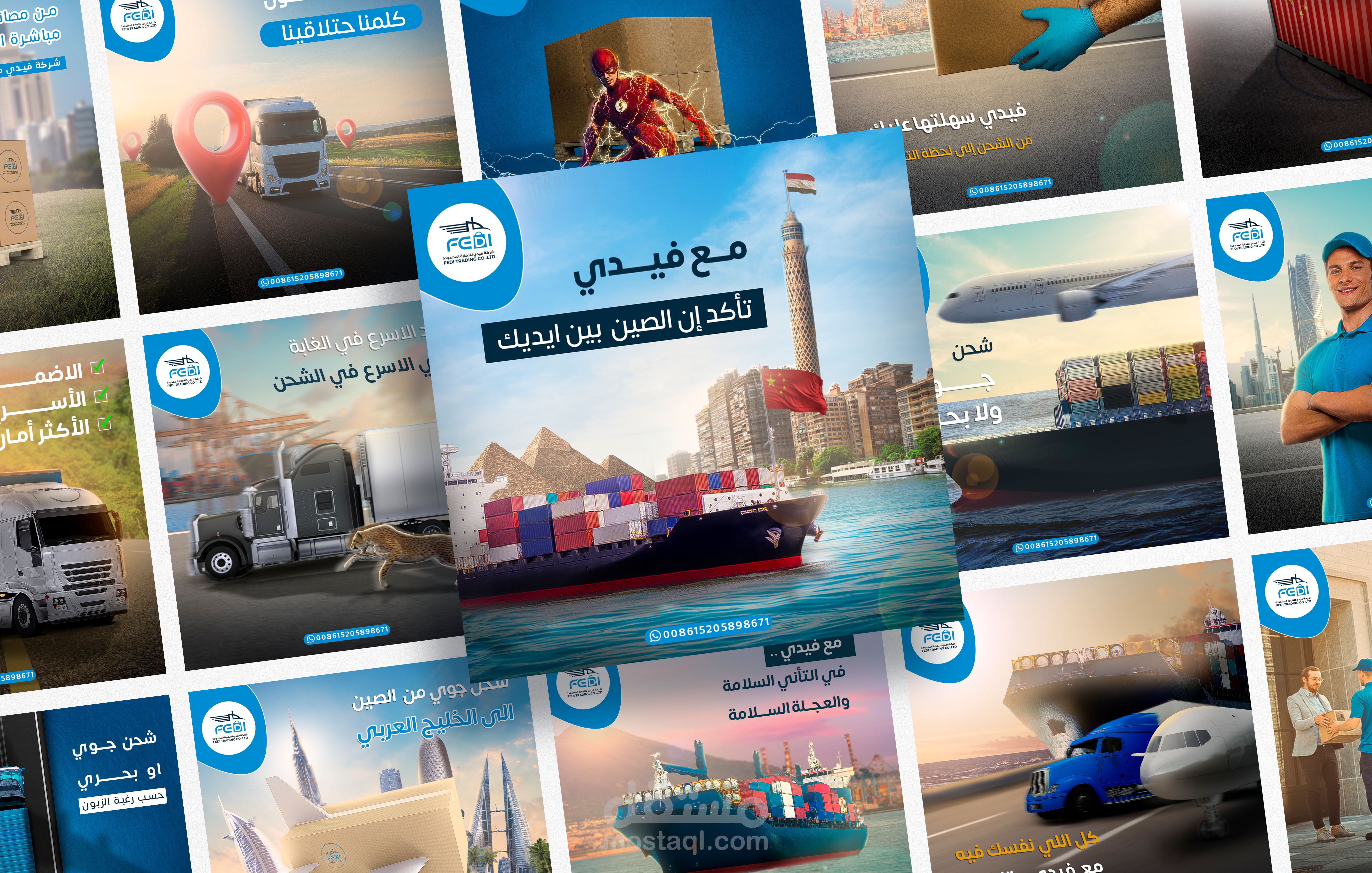 Social Media - Logistic