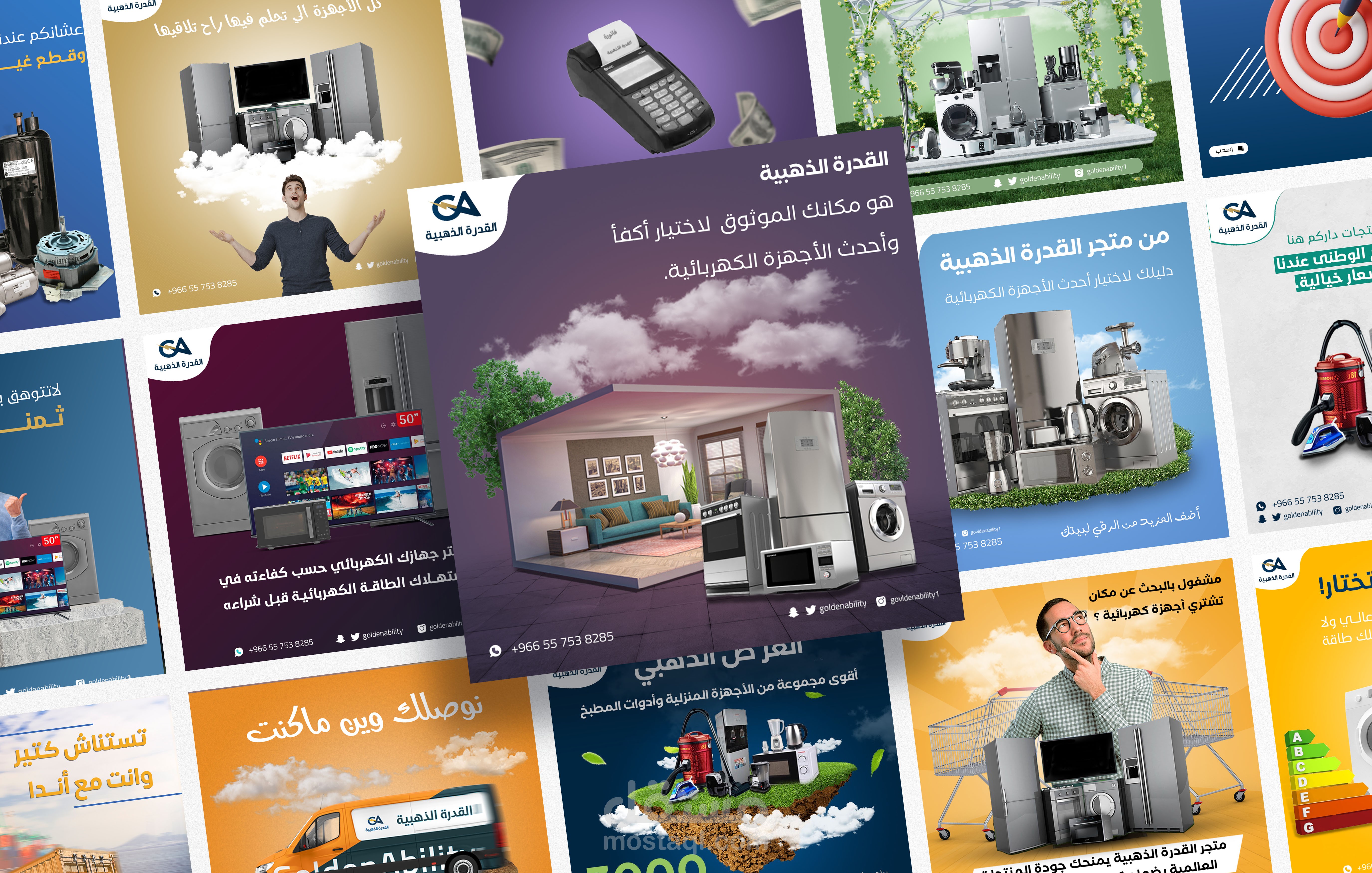 Social Media - Power Store