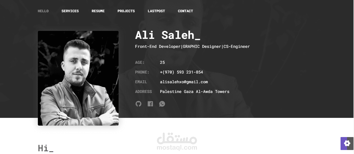 برمجة الواجهات الامامية(صفحة هبوط كمعرض اعمال لمبرمج)