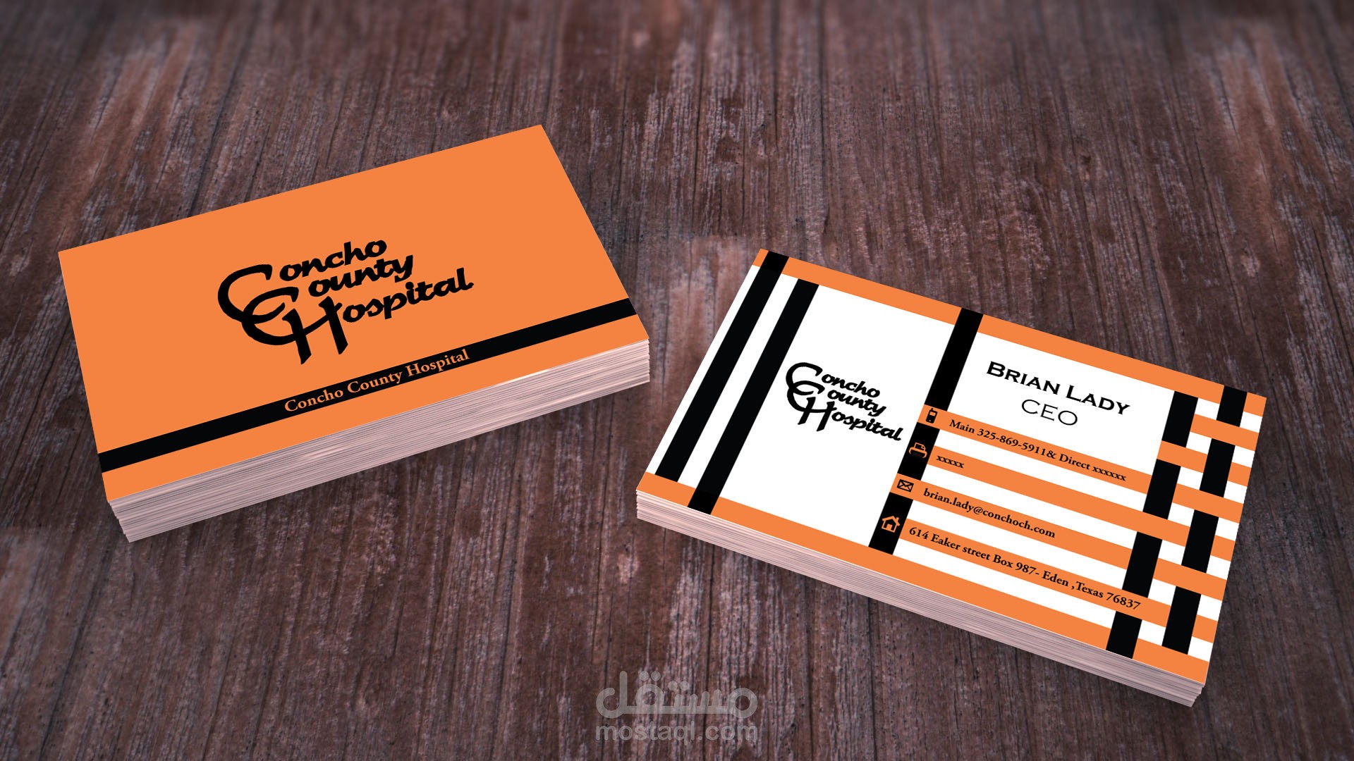 هوية كاملة لمستشفى