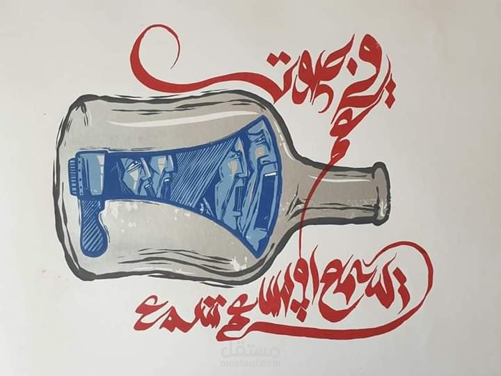 رسم يدوي 3