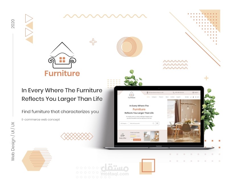 موقع لتجارة الإلكترونية للأثاث المنزلي | Furniture eCommerce Website