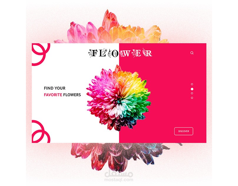 موقع لبيع الورد