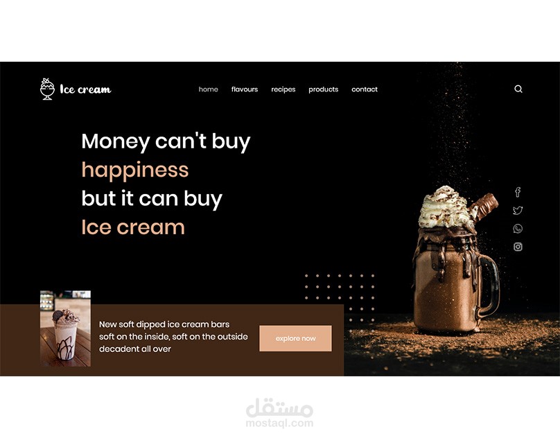 موقع لبيع الايس كريم