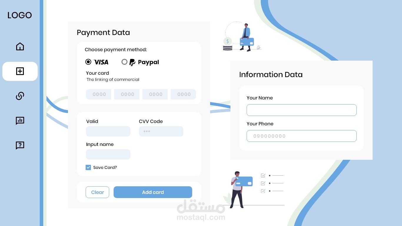 صفحة فيزا لموقع