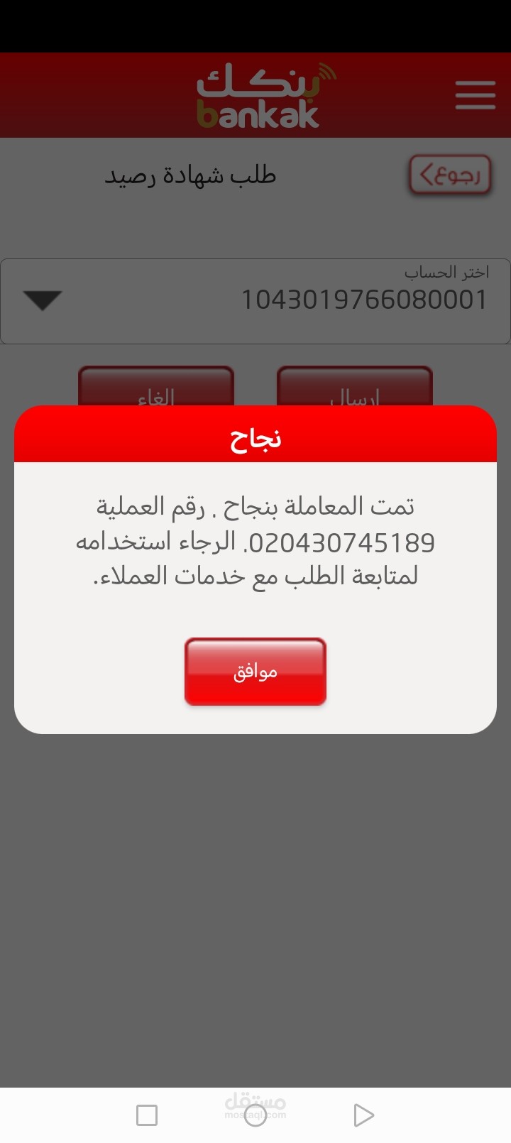 إدخال بيانات