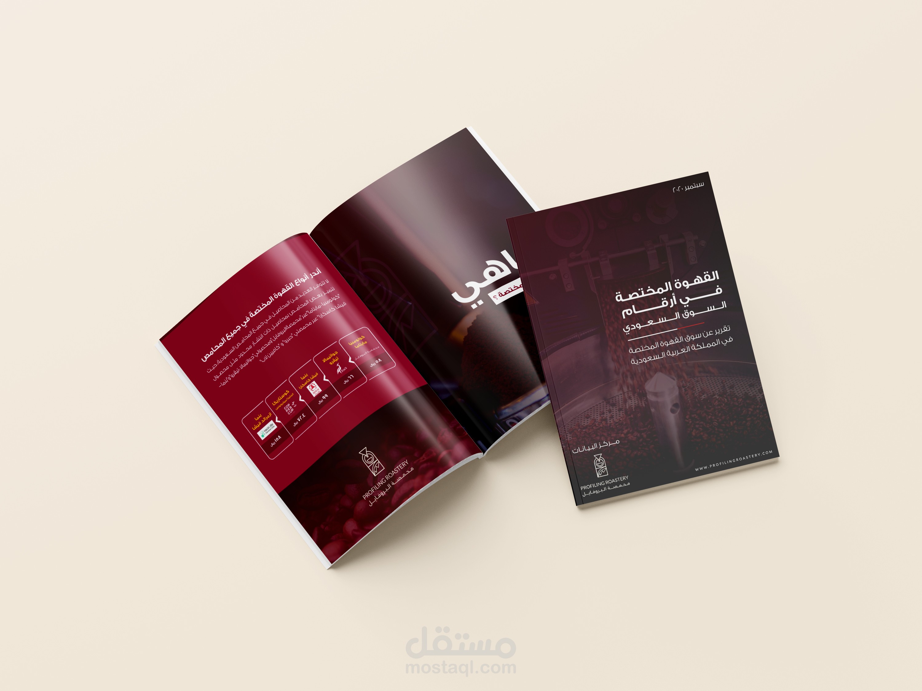تصميم بروفايل | محصمة البروفايل