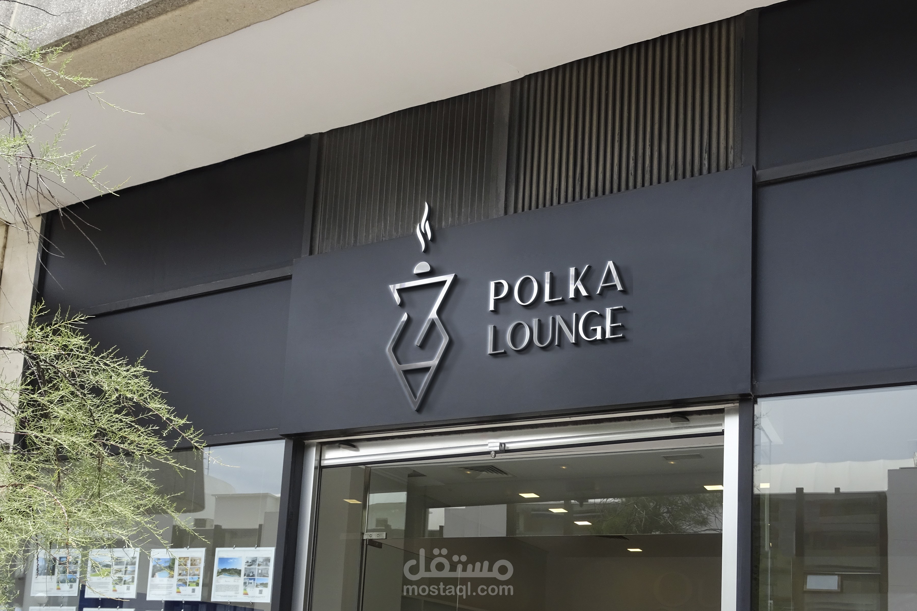 LOGO POLKA LOUNGE
