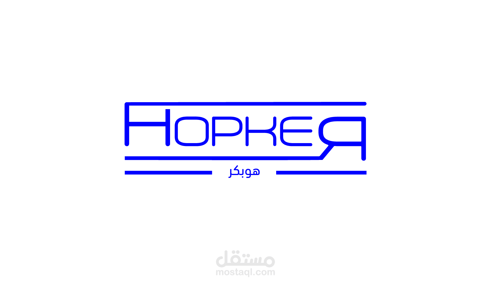 هوبكر  مشروع هويه