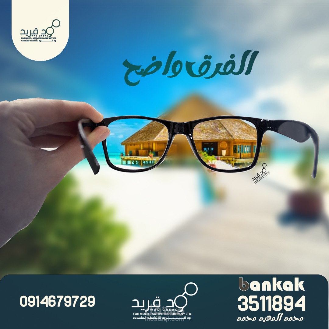 تصميم لوقو و تصميم سوشيال ميديا