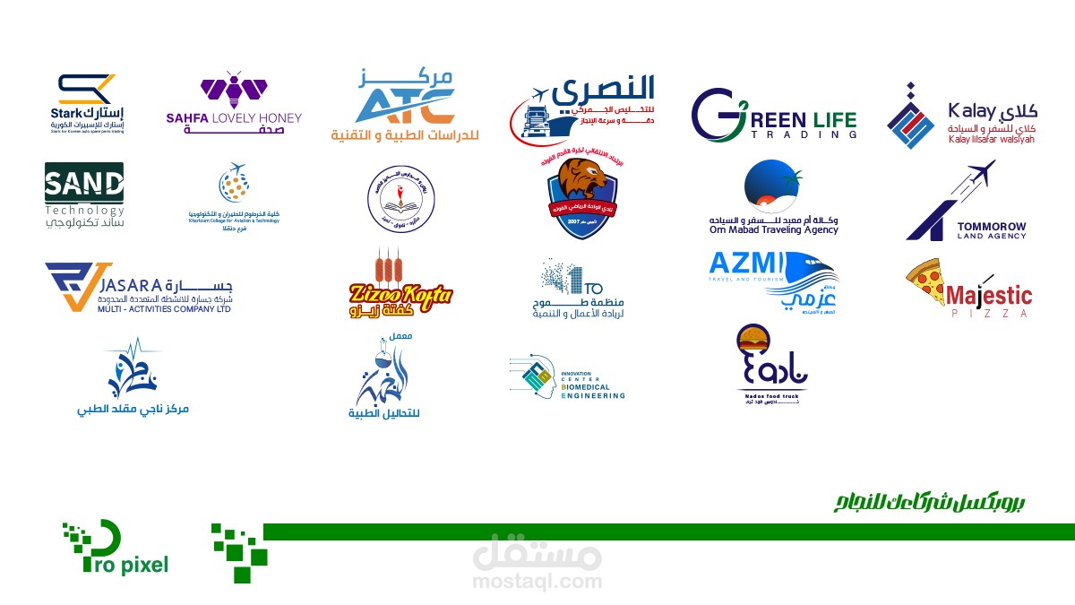 مجموعه من الشعارات قمت بتصميمها