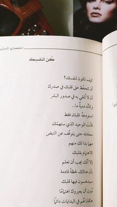 كتابة مجتوى ابداعي