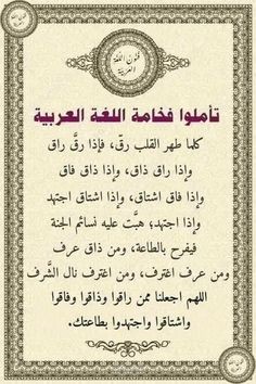 التدريب على اتقان الكتابة باللغة العربية والتدقيق الاملائي