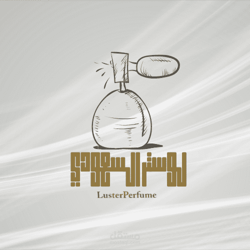 تصميم هوية بصرية متكاملة