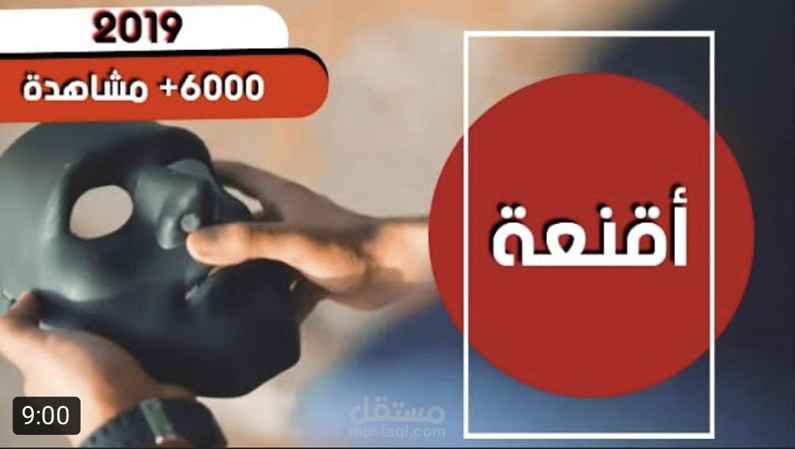 إنتاج فلم قصير