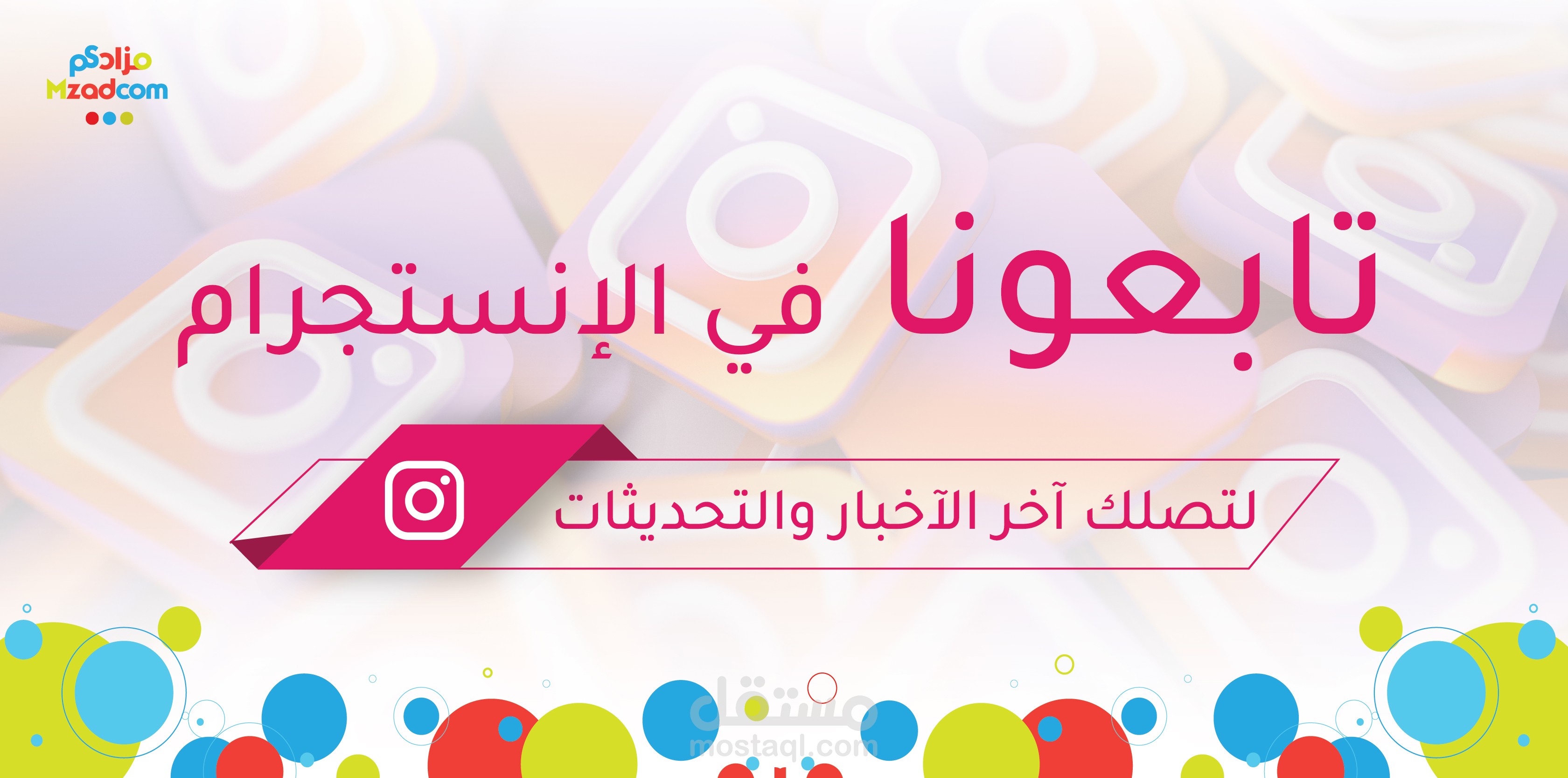 كتابة محتويات و إخراج و إدارة حساب إنستجرام خاص بتطبيق