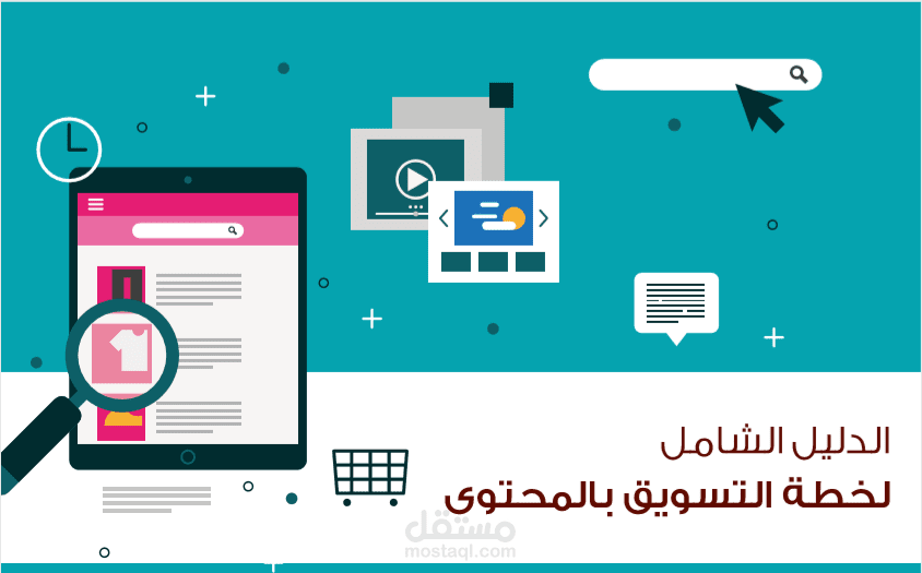 عرض بوربوينت إحترافي