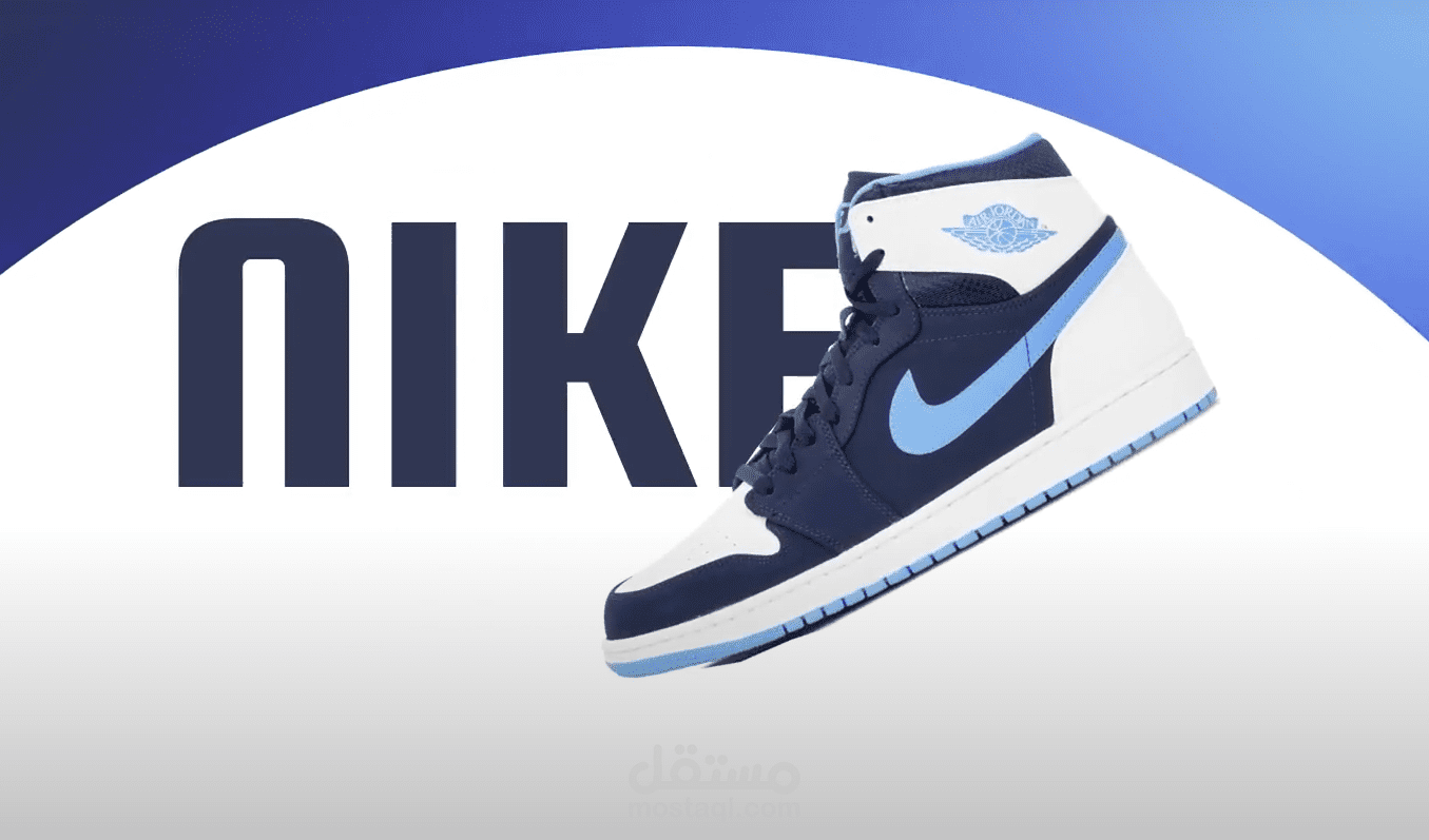 Motion graphics NIKE JORDAN