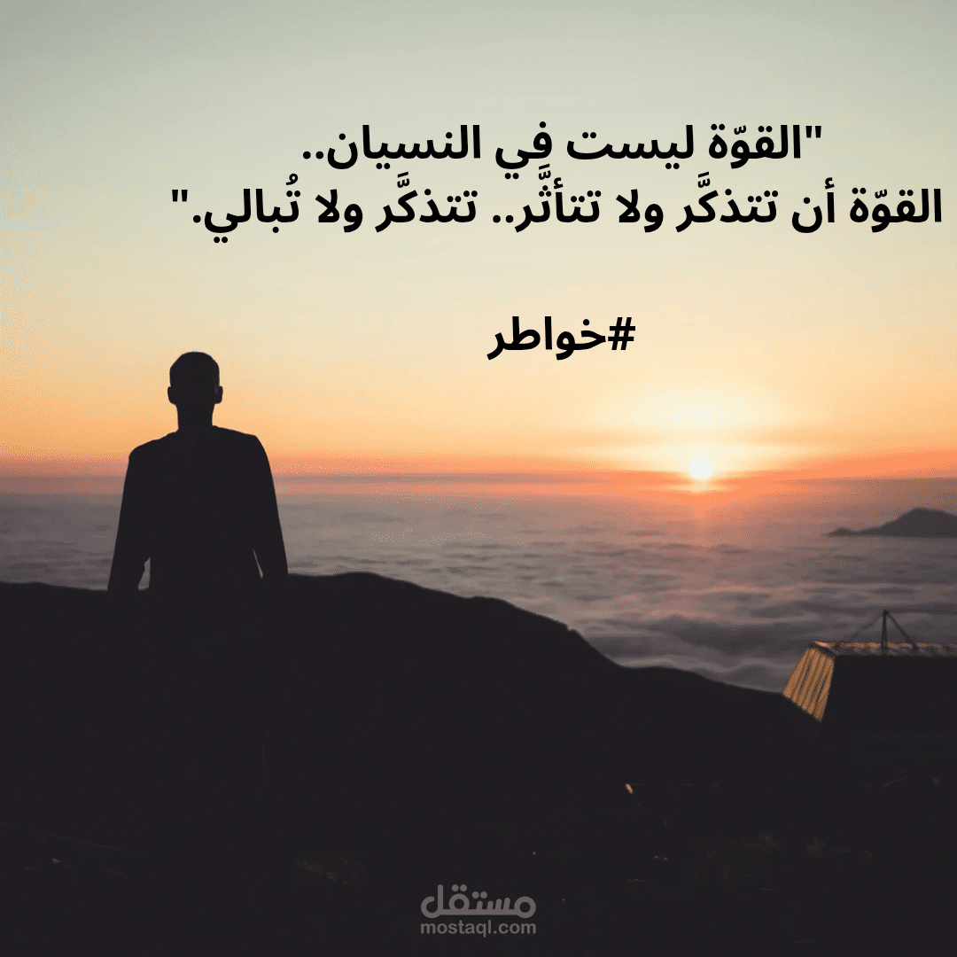 كتابة محتوى