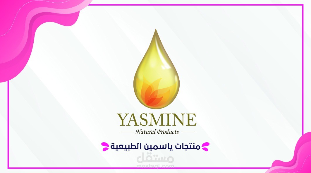 تصميم شعار مع عمل هوية بصرية كامله