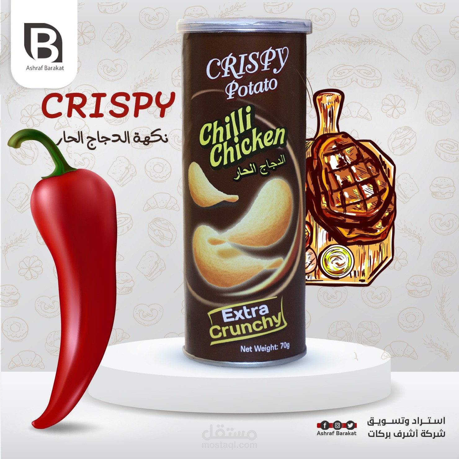 تصميم منتجات للسوشيال ميديا