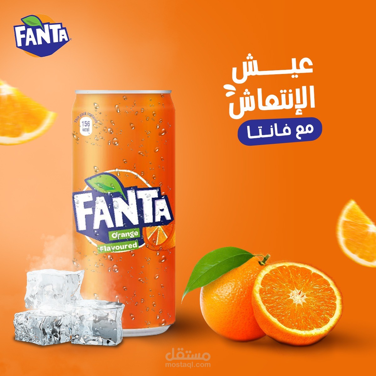 تصميم سوشيال ميديا وادارة صفحات