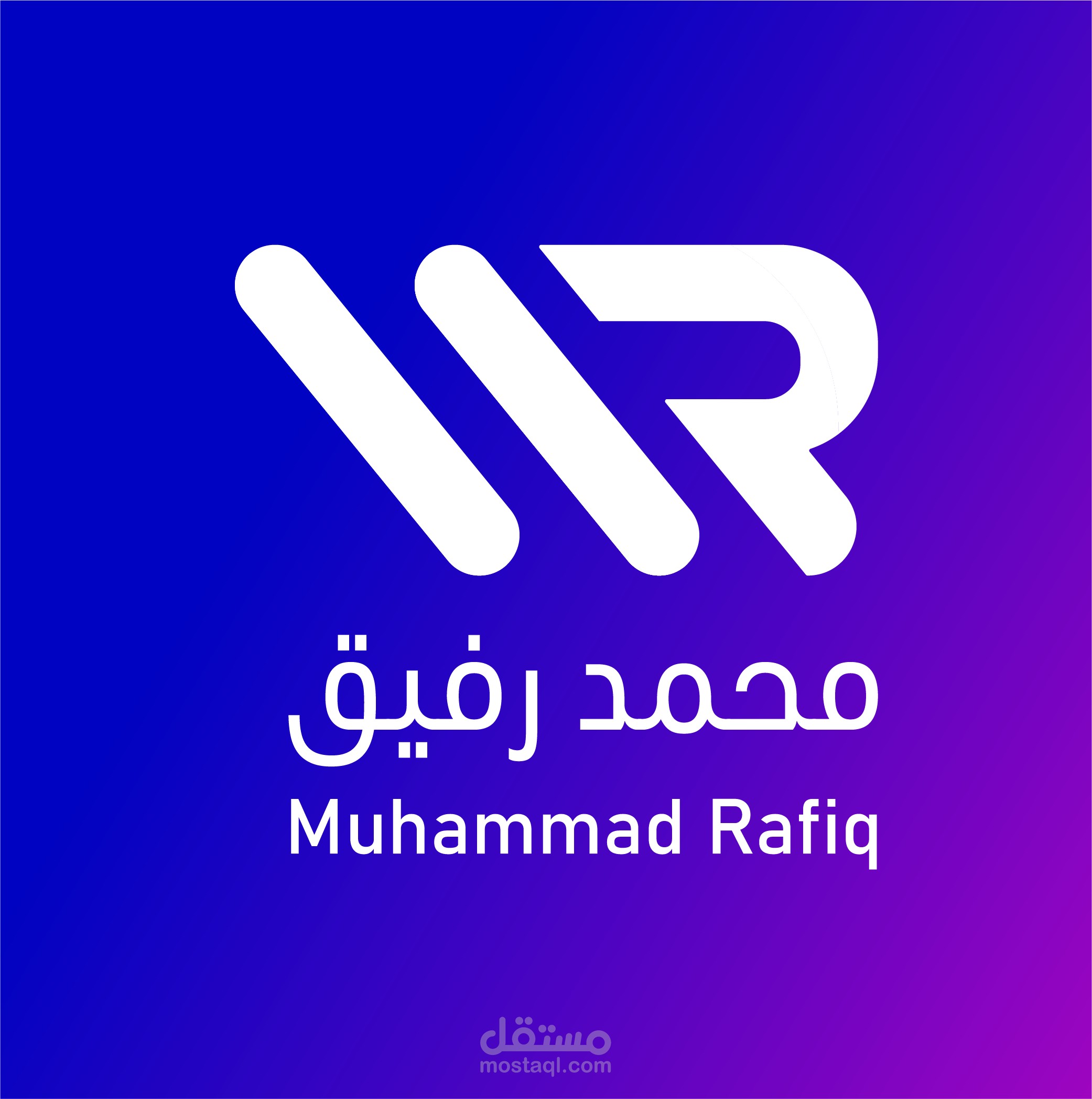 تصميم شعار احترافي بجودة عالية