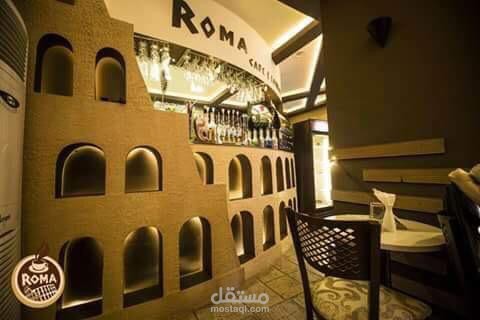 roma cafe