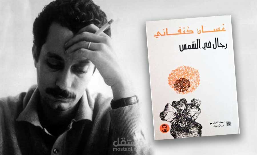 نفس الشمس- قصة قصيرة