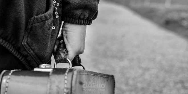 ليست دائما الهجرة بذلك الوجه السوداوي! -تغريدة-