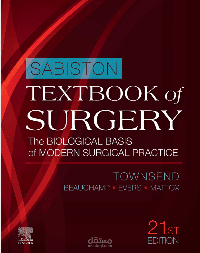 ترجمة فصل من مرجع Sabiston textbook of surgery