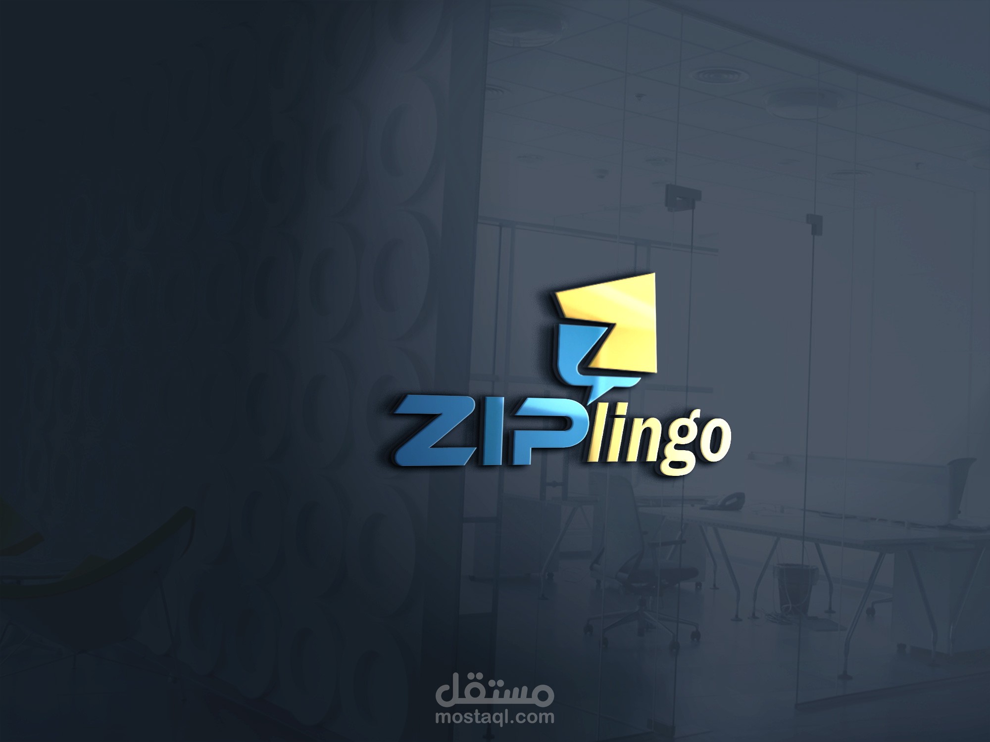 شعار لتطبيق اتصال الجوال