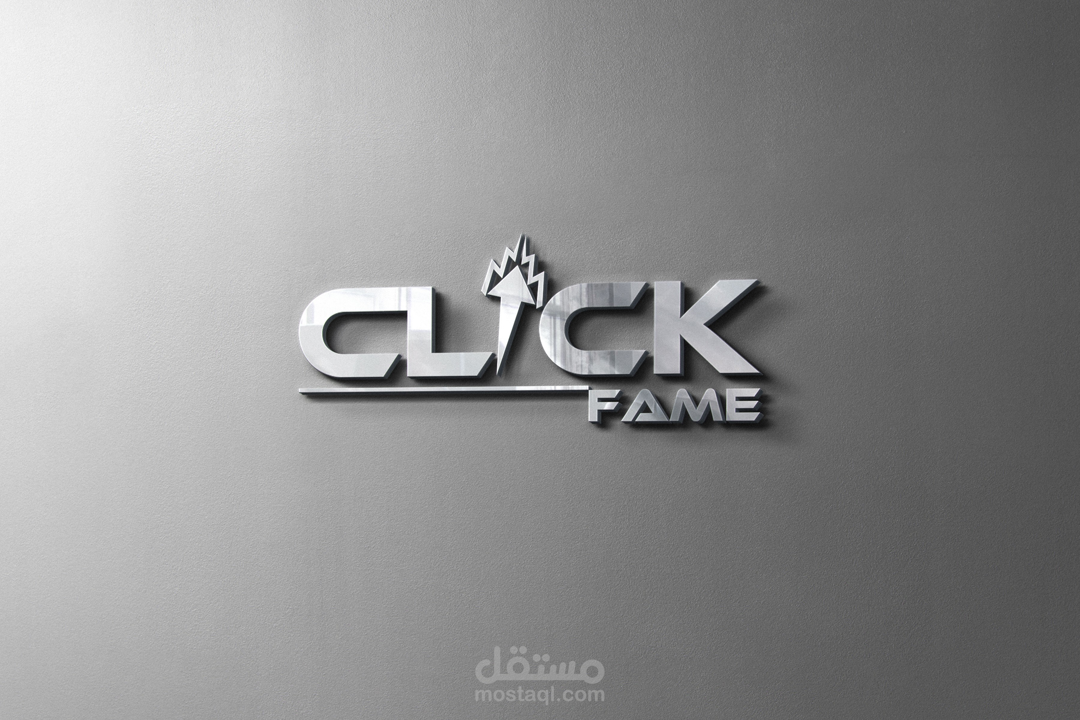 شعار لوكالة إعلانات