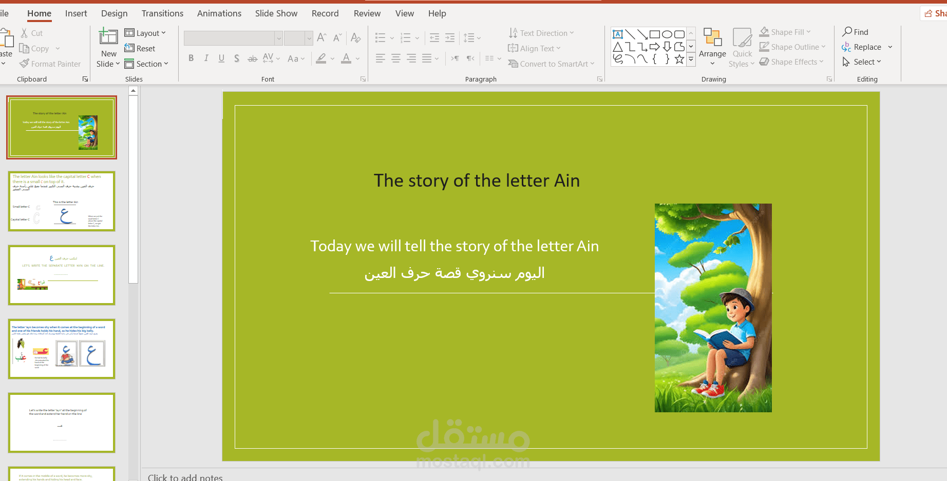 تأسيس حروف لغير الناطقين