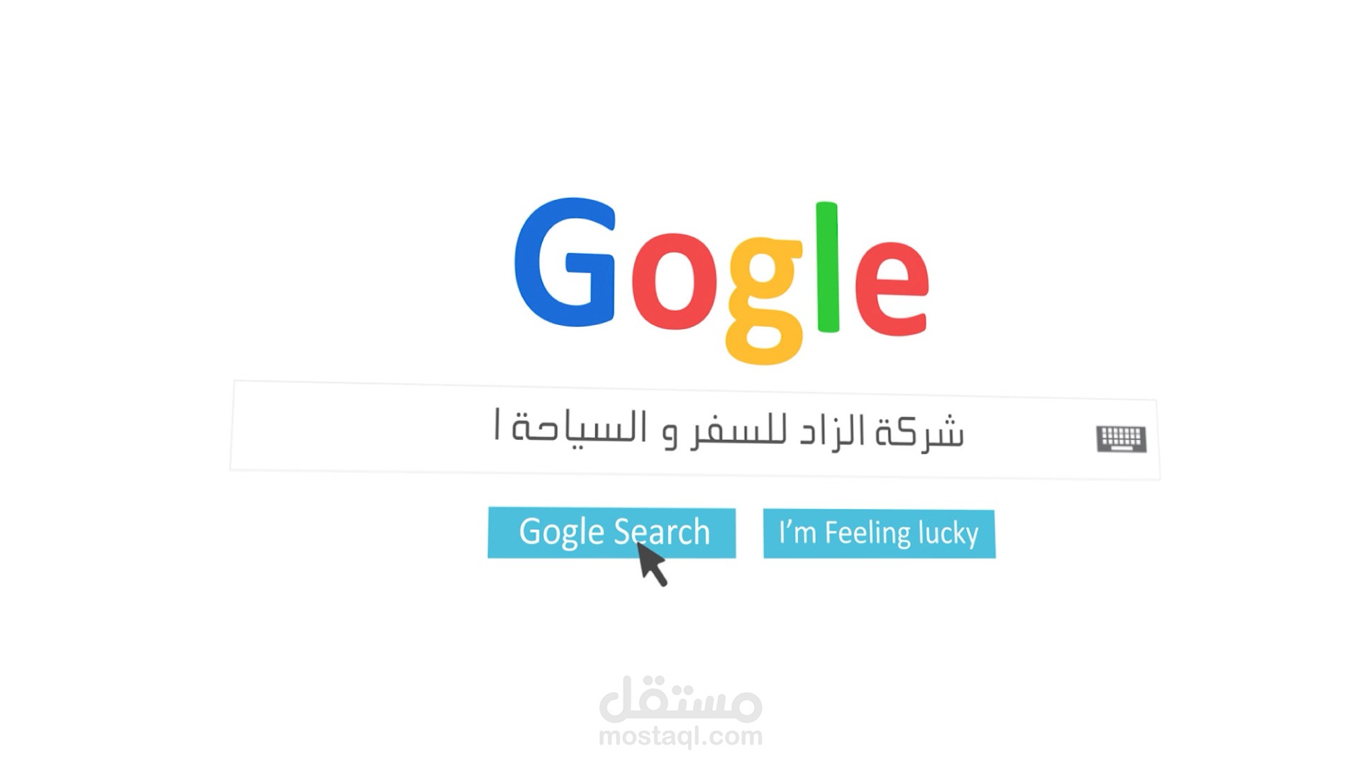 موشن جرافيك
