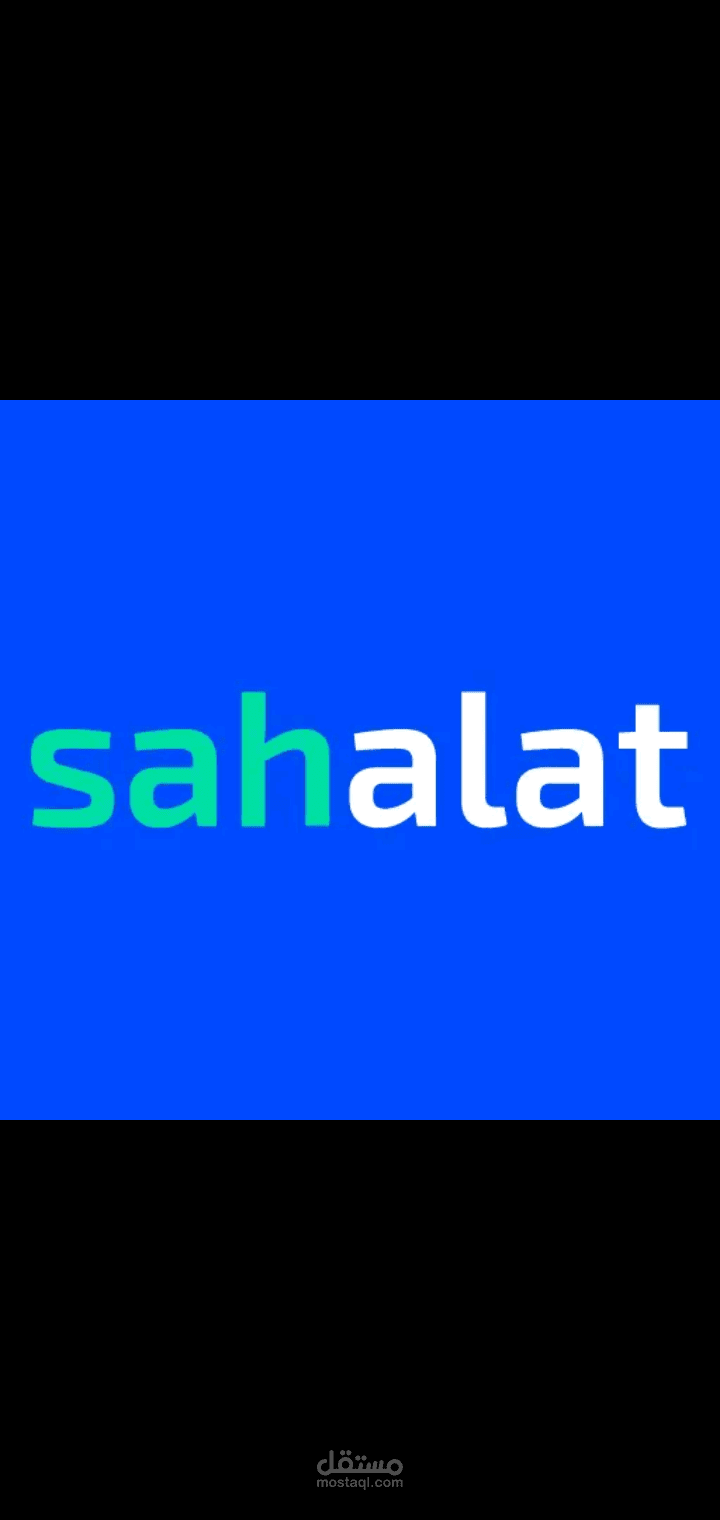 Sahalat_سهالات