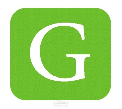 الدليل الأخضر السياحي